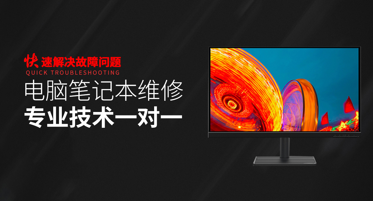 荆州华硕台式机维修